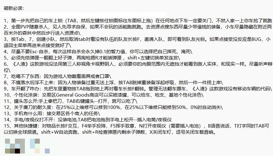 20251125154947926-qq_pic_merged_1764056857746