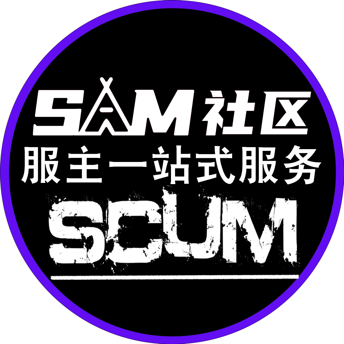scum社区