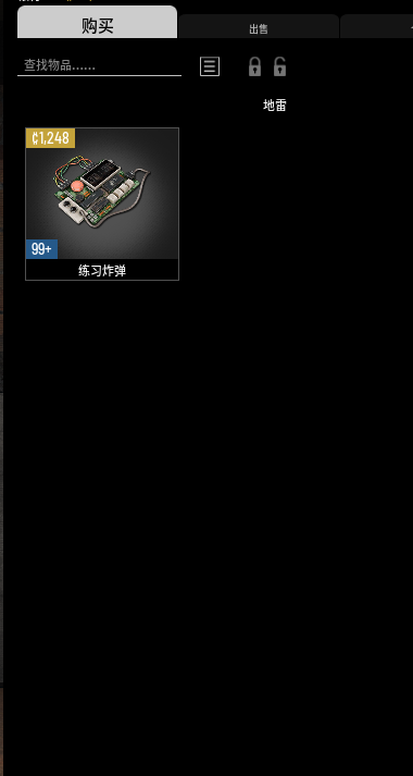 商店子弹好多都没有货，地雷也没有-SCUM Games