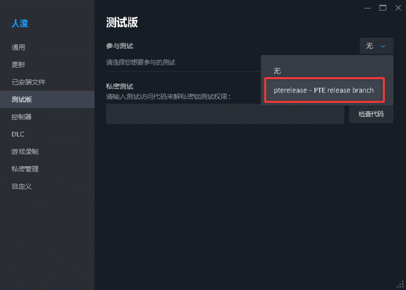 SCUM人渣-假期更新和PTE是实时的！-SCUM Games