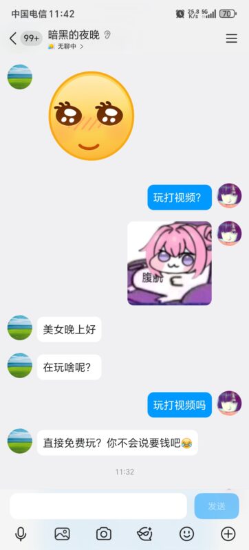 该玩家利用我的小号进行诈骗，现公示于众警醒他人！-SCUM Games