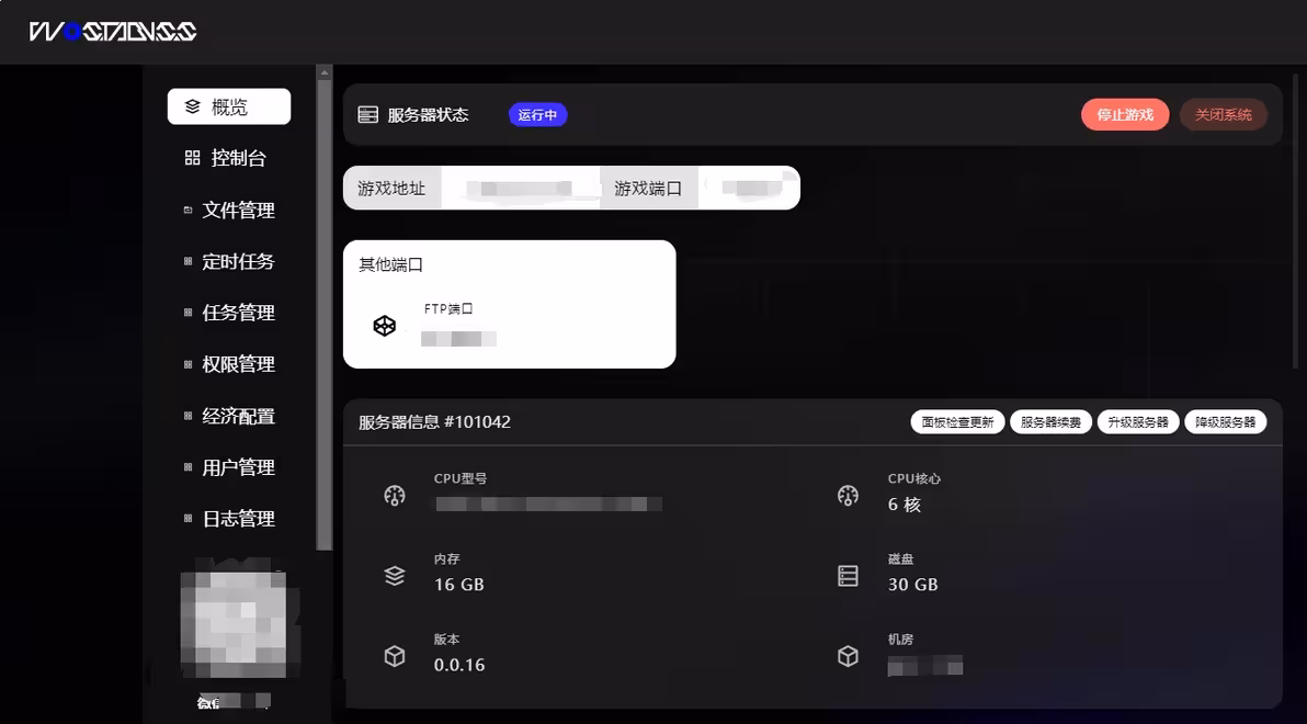 图片[1]-【站长推荐】圆心云：SCUM服务器搭建和开服联机教程比自建服更简单！-⚙️服主专区社区-SCUM Games Community-SCUM Games