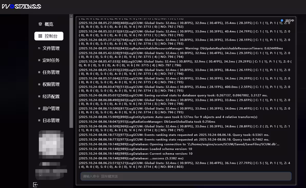 图片[3]-【站长推荐】圆心云：SCUM服务器搭建和开服联机教程比自建服更简单！-⚙️服主专区社区-SCUM Games Community-SCUM Games